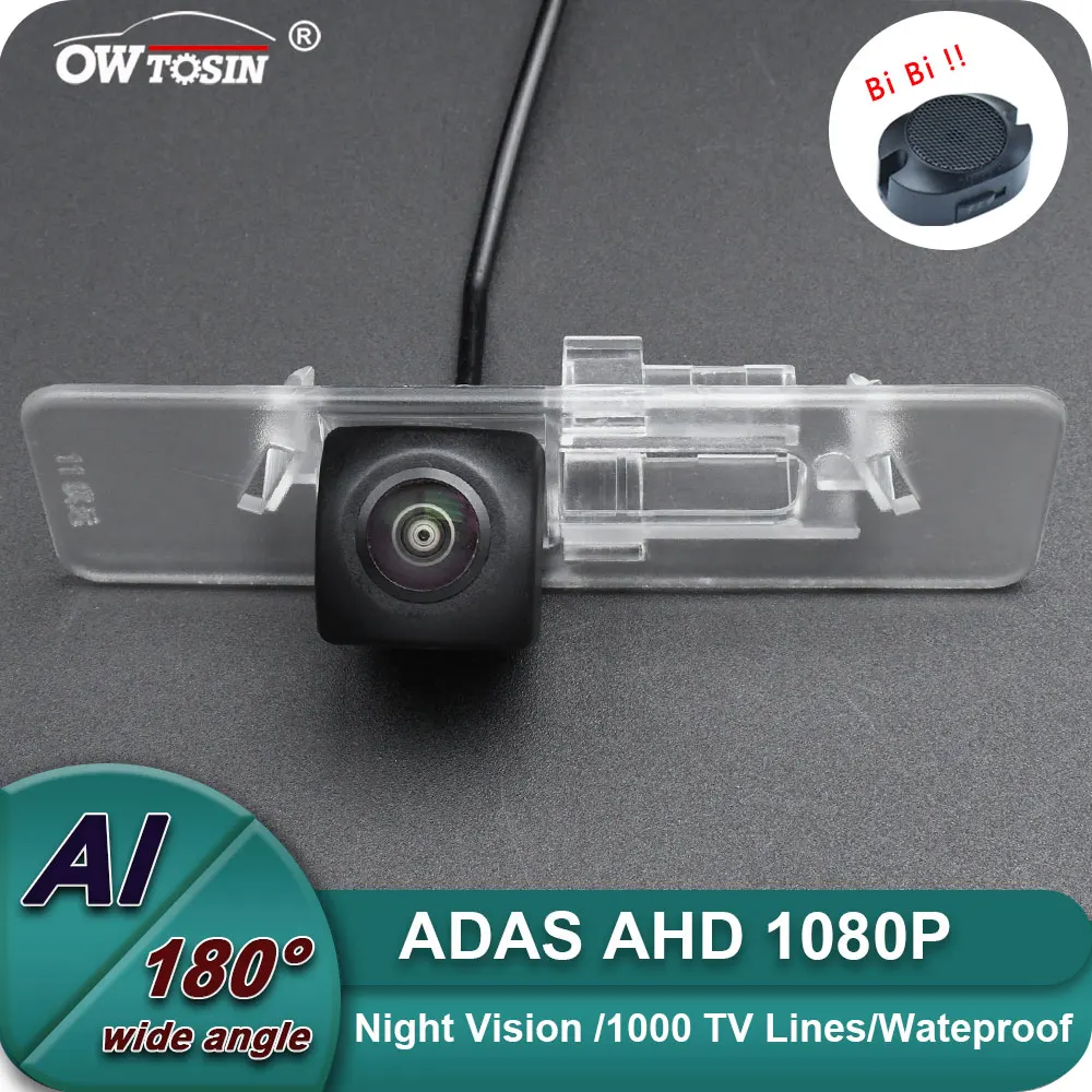 AHD 1080P ADAS AI Car Vehicle view Camera For Nissan Tiida 2011 2012 2012 2013 2014 BSD Blind Spot Radar Alarm Monitor