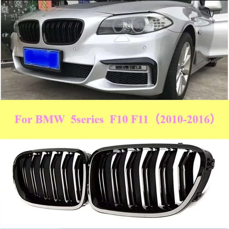 

For F10 5 Series F10 F11 M5 Front Kidney Grille Double Slats Carbon Fiber Pattern Gloss Black Front Bumper Grilles For 2010-2016