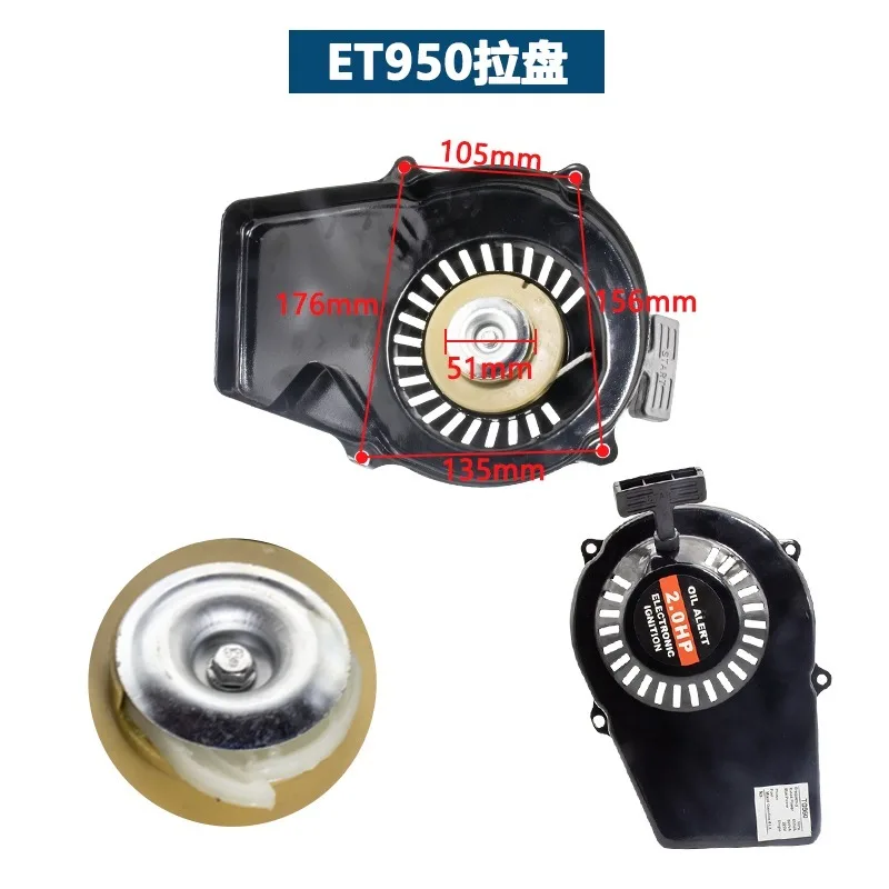 ET650 ET950 Recoil starter assembly for Yamaha generator MT65 Tiger TG950 1E45F pull start TG650 900W 650W 800W 950W 1000W