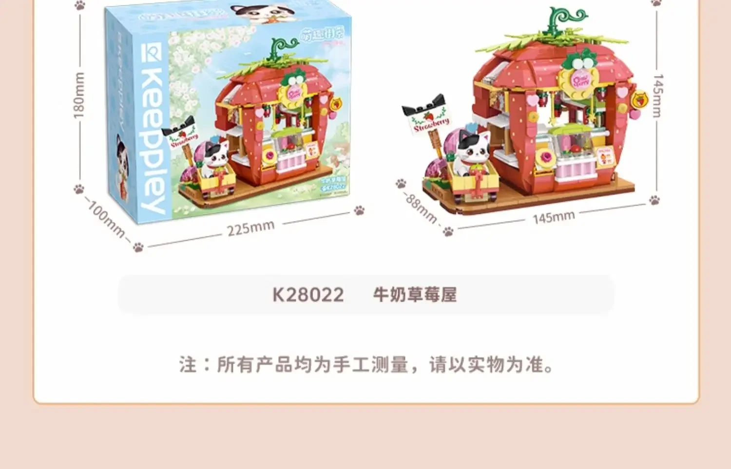 Keeppley New Product Cute Cat Street View Building Block Assembly Toy Furniture Decoration Creative Children's Toy Birthday Gift