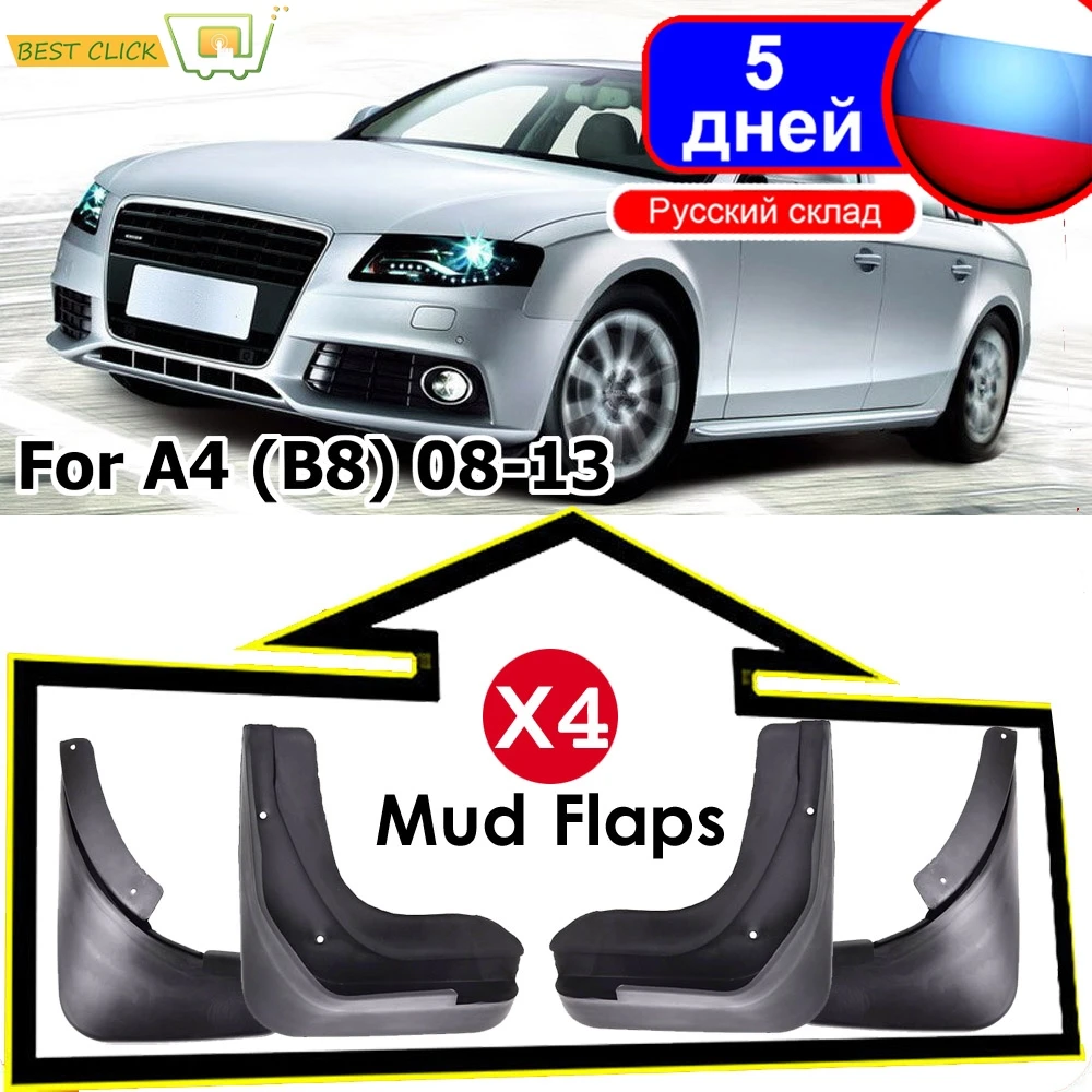 4pcs Car Mud Flaps For Audi A4 B8 2008 2009 2010 2011 2012 2013 Splash Guards Auto Fender Mudflap Mudguard Accessories