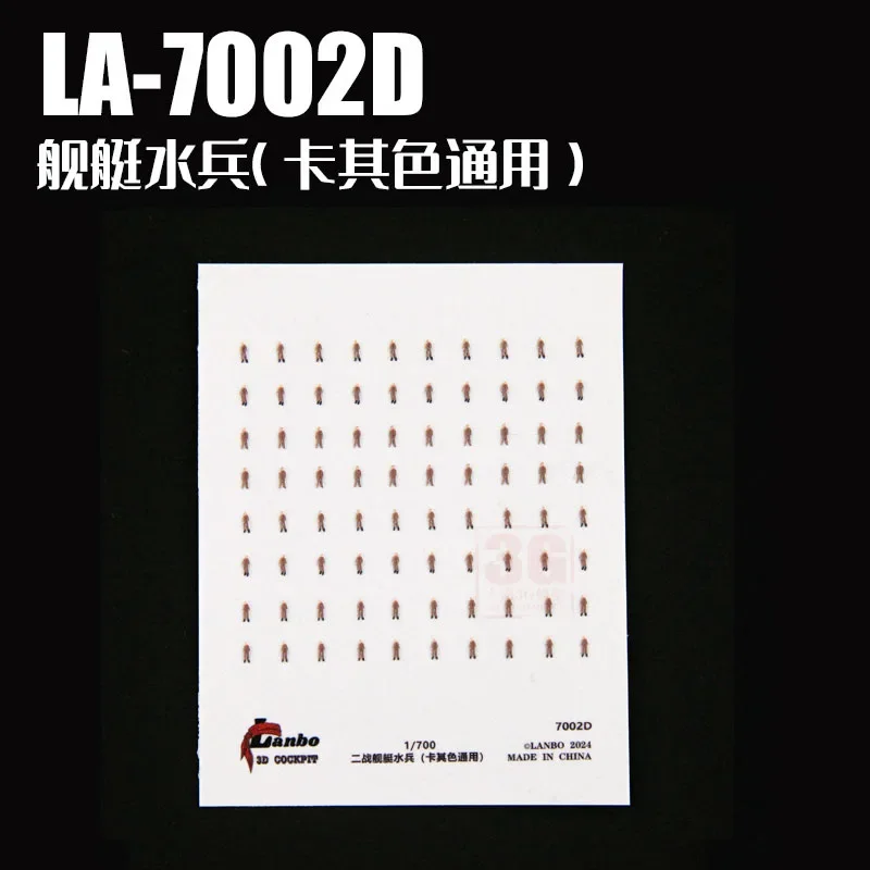 Lanbo โมเดล1/700 7002 3D สีสเตอริโอแบบสองด้านทหารเรือบรรทุกเครื่องบินเยอรมัน-อเมริกัน