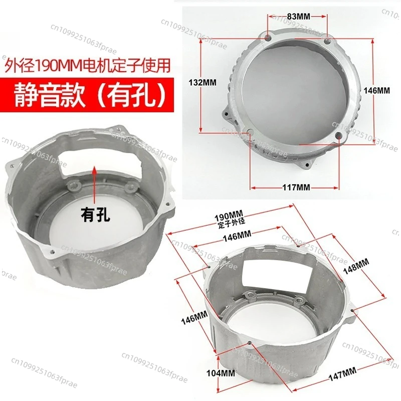 Generator Accessories Motor Front End Cover Stator Bracket 3KW 5KW 6.5KW 8kW
