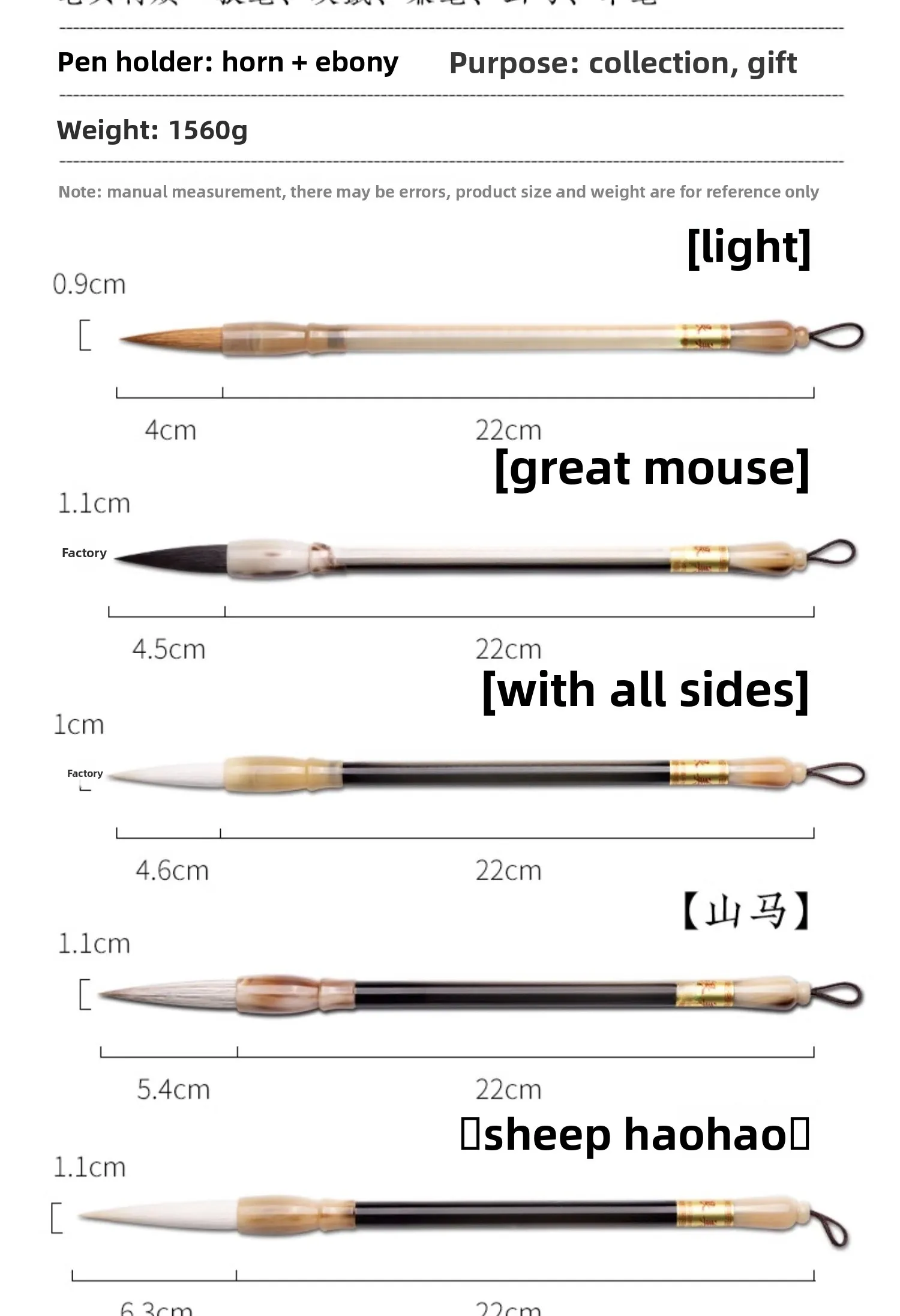 Pinsel professionelle Studie vier Schätze Set