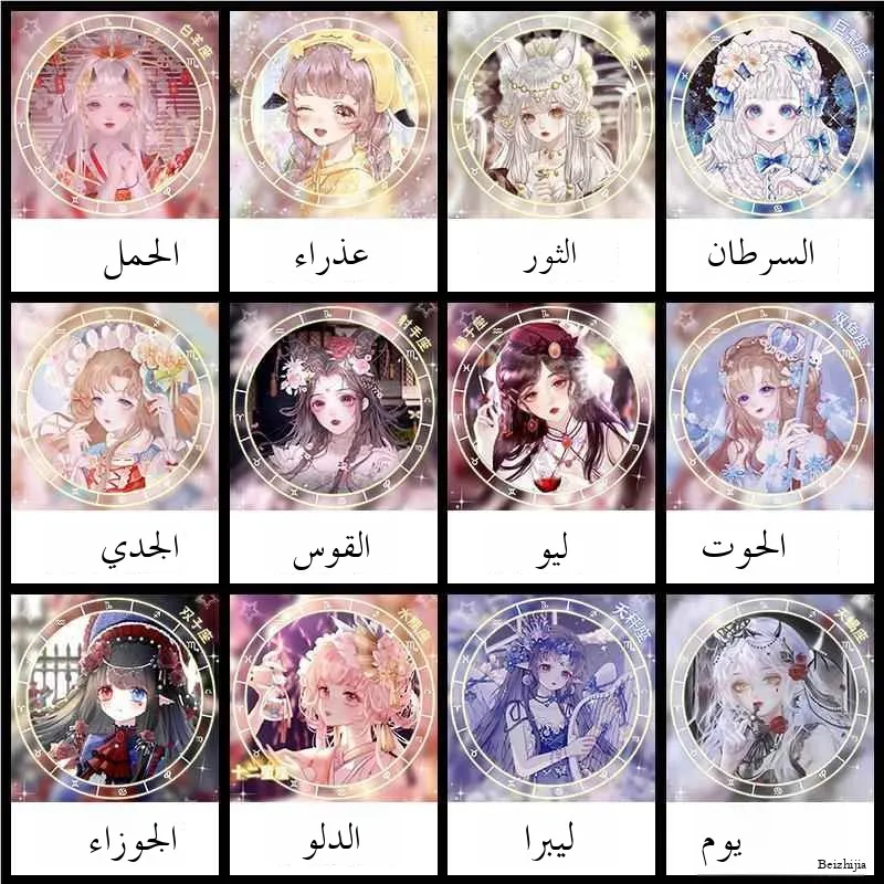 

Набор для алмазной вышивки для девочек: Сделай сам, детские креативные наклейки, алмазные картины, темы знаков зодиака, алмазные кирпичики для девочек