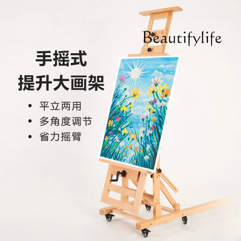 Bracket-type single-hand flat and dual-purpose beech large easel, oil painting and watercolor professional easel