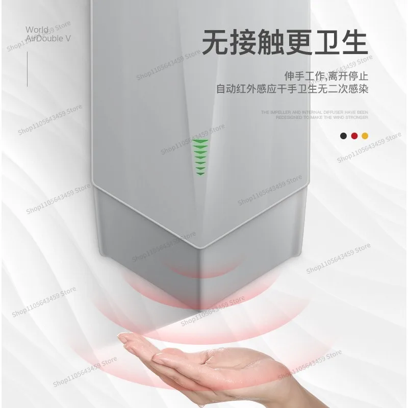 Automatic induction air drying High speed hand dryer Toilet Blow dryer Machine toilet