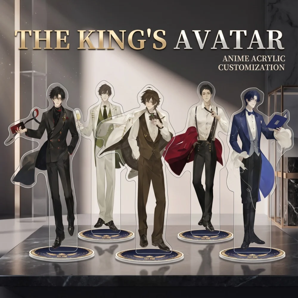 The King's Avatar Acrylic Stand Keychain Ye Xiu Su Mucheng Huang Shaotian Zhou Zekai Character Merch Custom Pattern Available