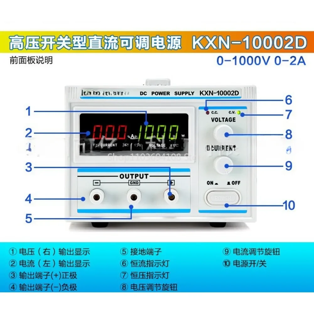 KXN-10002D/10001d High-Power DC 0-1000v2a/1A Adjustable DC Stabilized Power Supply