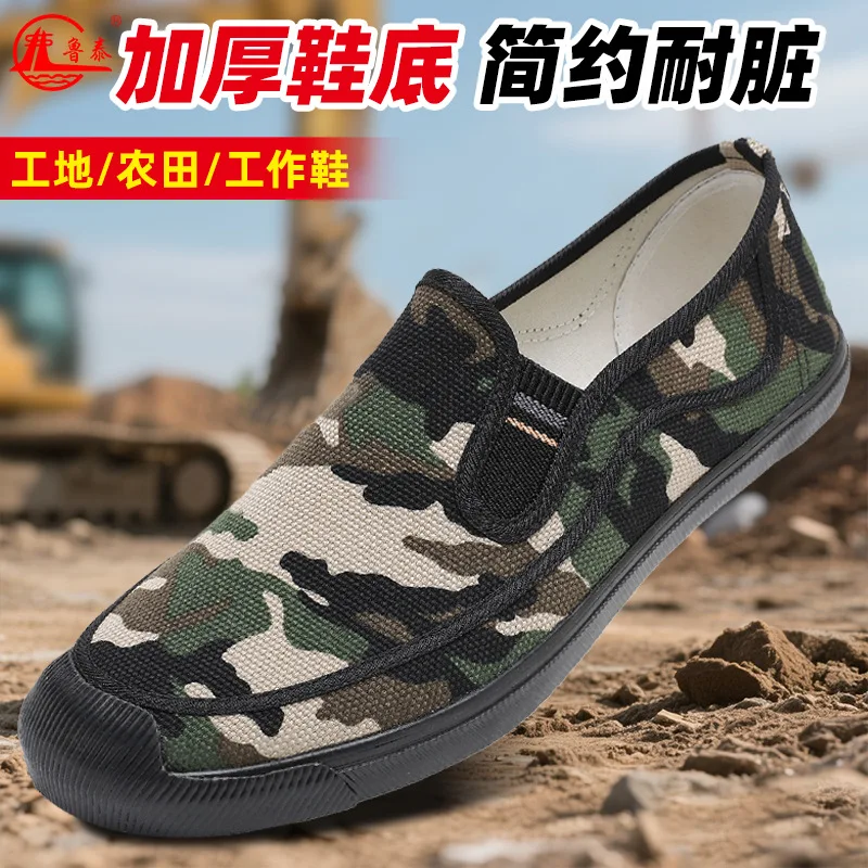 Middle-aged Men Shoes Hiking Casual Liberation Shoes Durable Casual Sneakers Fashionable Full-match Anti-slip Work Rubber Shoes