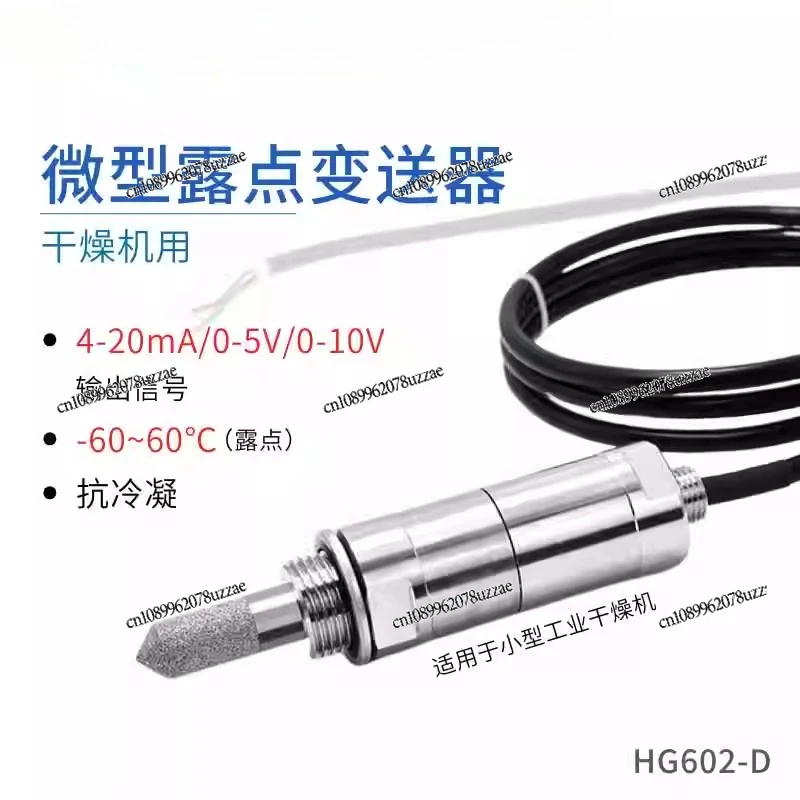 Precision Dew Point Meter Probe, Online Dryer Dew Point Meter, Miniature Dew Point Transmitter