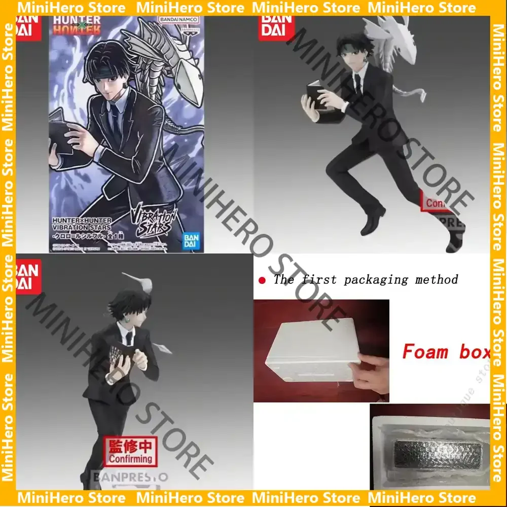 

In Stock Original Bandai Banpresto Hunter x Hunter Chrollo Lucilfer 1/8 PVC Action Figure Anime Display