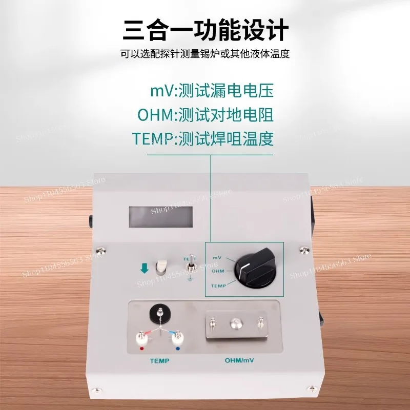 

Многофункциональный тестер 192 для измерения сопротивления заземления, напряжения, потенциала и температуры паяльной головки на сварочном столе