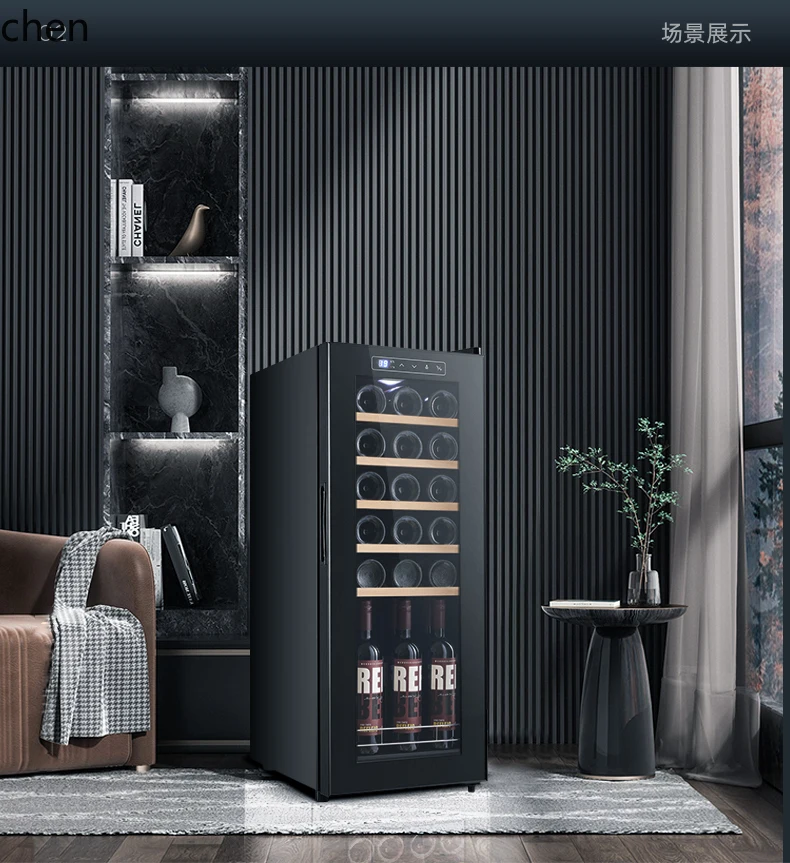 HXL wine cabinet constant temperature and moisturizing wine cabinet small household compressor refrigerator