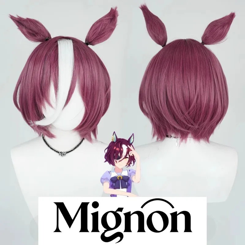 우마 무스메 프리티 더비 타니노 파인 모션 코스프레 가발 귀 꼬리 포함 할로윈 선물