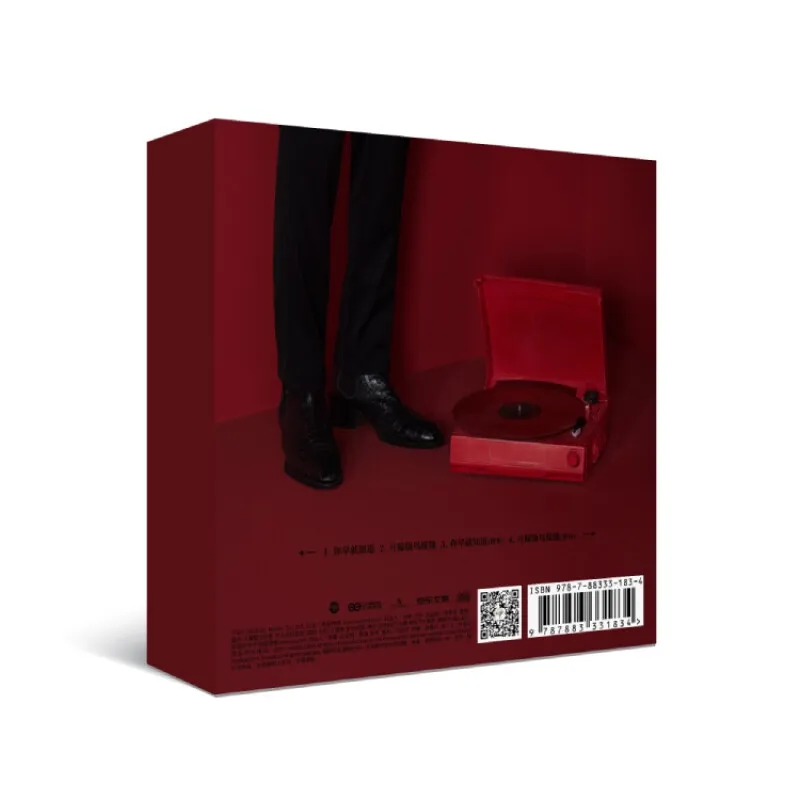 Yu Menglong อัลบั้มล่าสุด: "เพลงรัก"