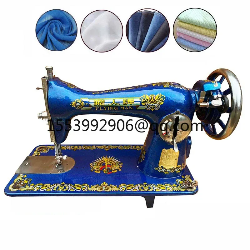 Household Sewing Machine Old-fashioned Sewing Machine Head Jeans Fabrics  Sewing Machine Pedal Controller