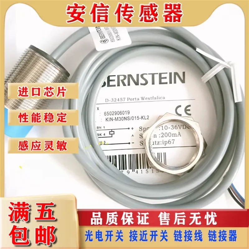 New Bernstein Proximity Sensor for KIB-M30NS/010-KL2 KIN-M30PS/015-KL2 24V