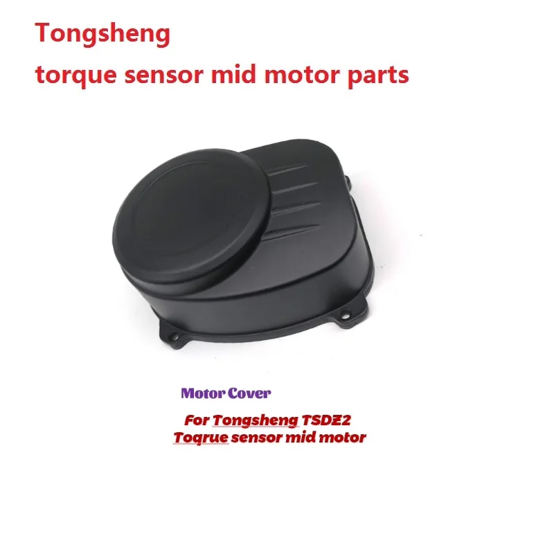 Electric Bicycle Tongsheng tsdz2 Inside Motor 36V/48V Bulit-in Motor For TSDZ2 Mid Drive Motor Conversion Kit