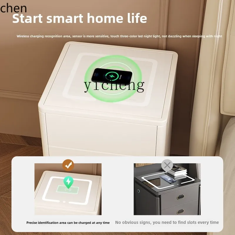 ZML bedside table safe simple modern bedroom multi-function large capacity smart fingerprint lock small cabinet