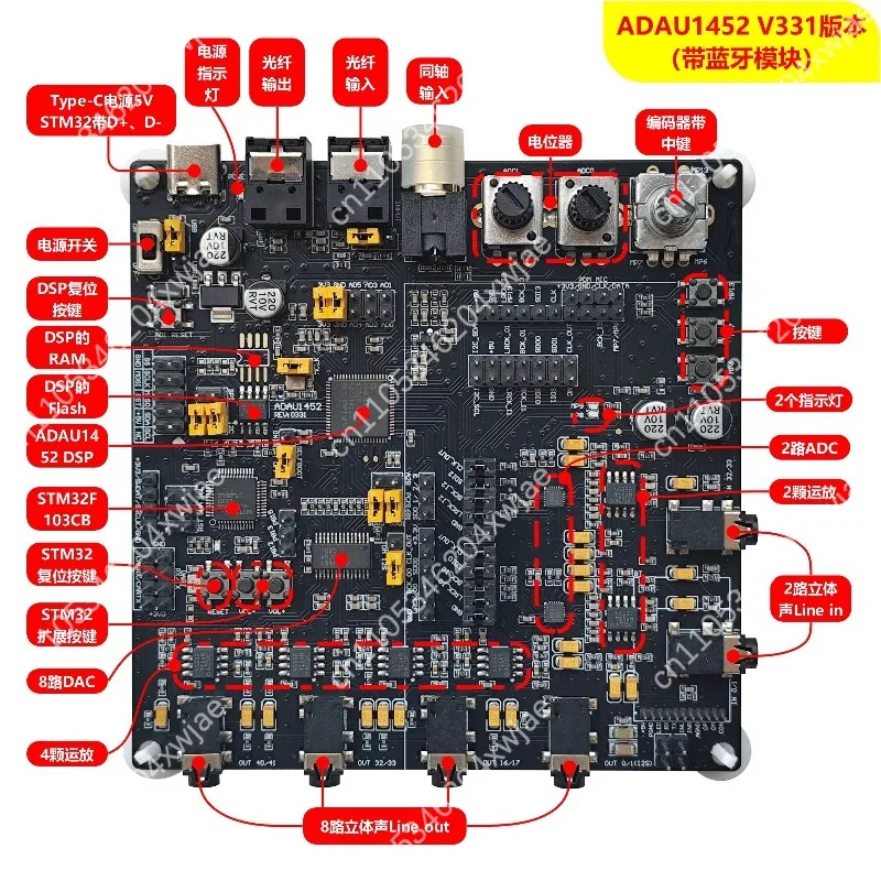 ADAU1452 ADAU1466 Development Board SigmaDSP Audio  Module For Audio Processing Speaker Crossover DIY Audio Engineering Research