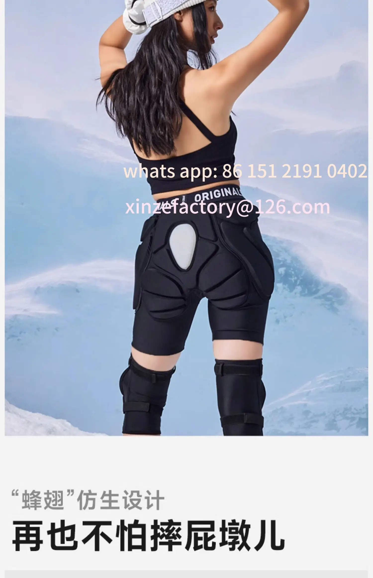 

Customizable Ski Protective Gear Men's and Women's Inner Wear Fit Slim Fit Anti-drop Shock Absorption Silicone Hip Pad Knee Pad