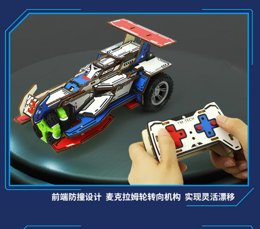 ชุดวัสดุของเล่นรถบังคับวิทยุ DIY สำหรับการศึกษา รถแข่งดริฟท์ความเร็วสูง ของเล่นเด็ก รถโมเดล ของขวัญสำหรับเด็กผู้ชาย