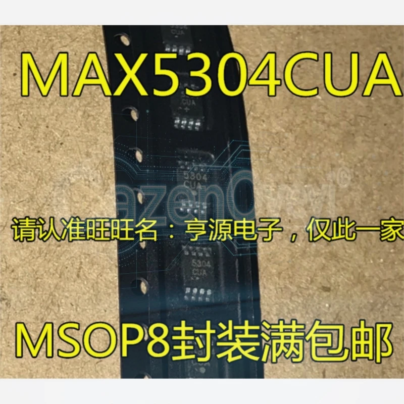 1-5PCS 5304CUA MAX5304EUA MAX5304CUA LTABF LTC4300 LTC4300A-1CMS8 64DM AT24C64D-XHM-T AT24C64D AEG TPA0211DGNR TPA0211DGNT