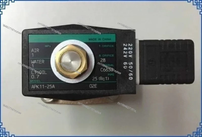 Electromagnetic Val…