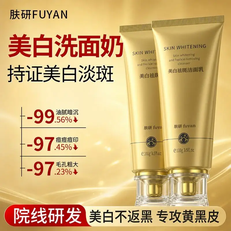 Amino Acid Gentle Facial Cleanser with Niacinamide, Brightening Dark Spot Corrector Oil Control Deep Cleansing Face Wash