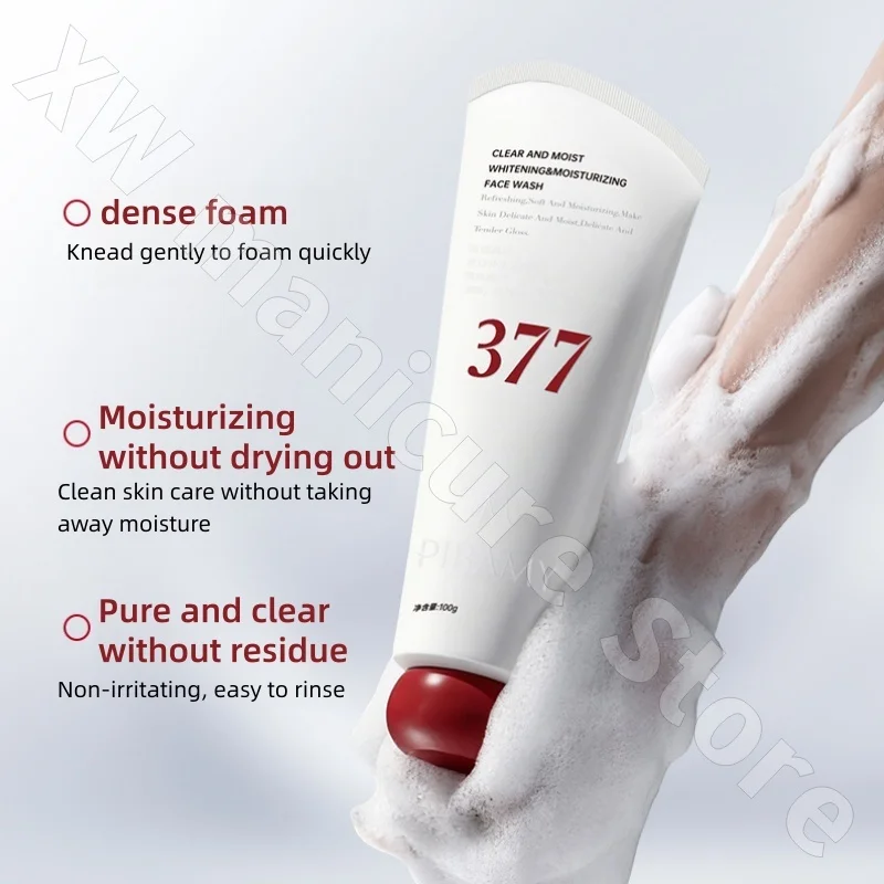 PIBAMY Moisturizing and Brightening Cleanser Deep Cleansing Blackhead Oil Control Amino Acid Facial Cleanser 100g