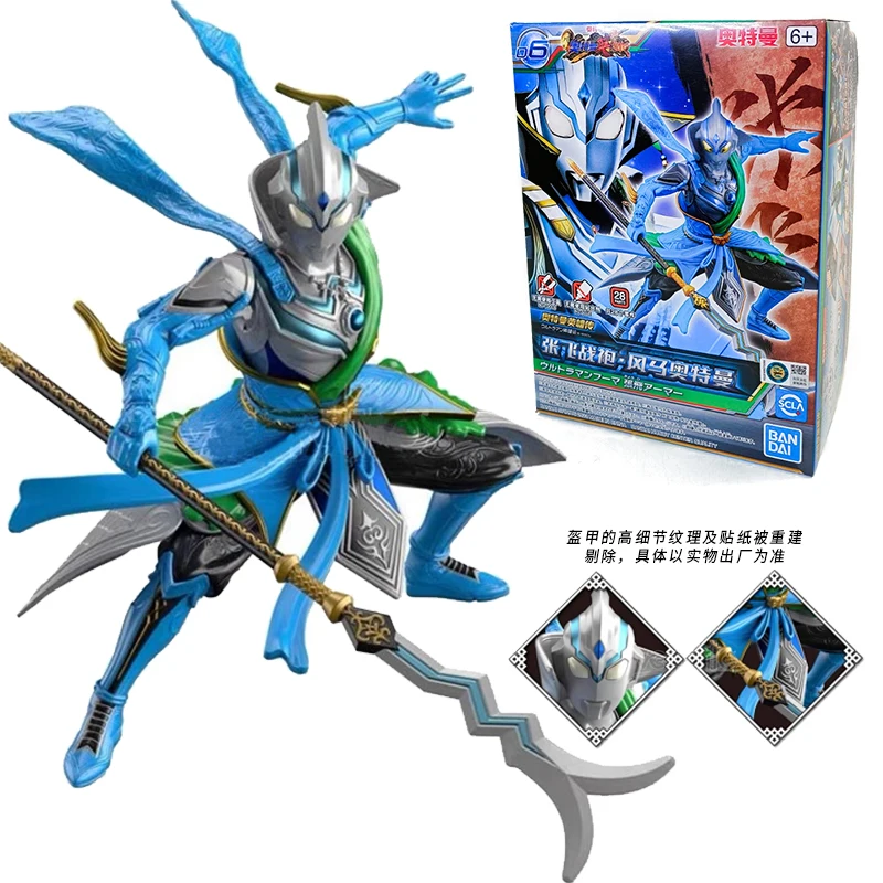 ウルトラマン バンダイ ヒーローズ オブ レジェンド セロ ディガベリア 孫悟空 ギャラクシー アーマー ドール おもちゃ 在庫あり