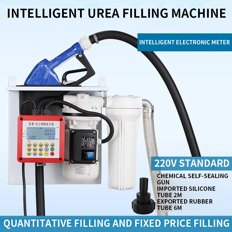 Urea filling machine OGM urea pump 24V transparent filter chemical self sealing barrel urea filling machine assembly