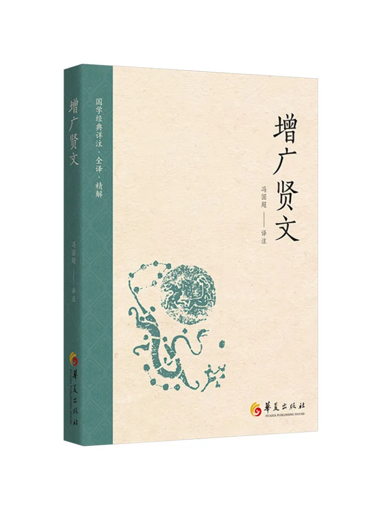 

Книга-Winshare Zeng Guang Xian Wen