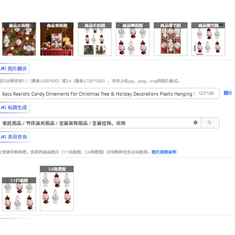 

6pcs Realistic Candy Ornaments For Christmas Tree & Holiday Decorations Plastic Hanging Decorations For Mantels, Party Displays