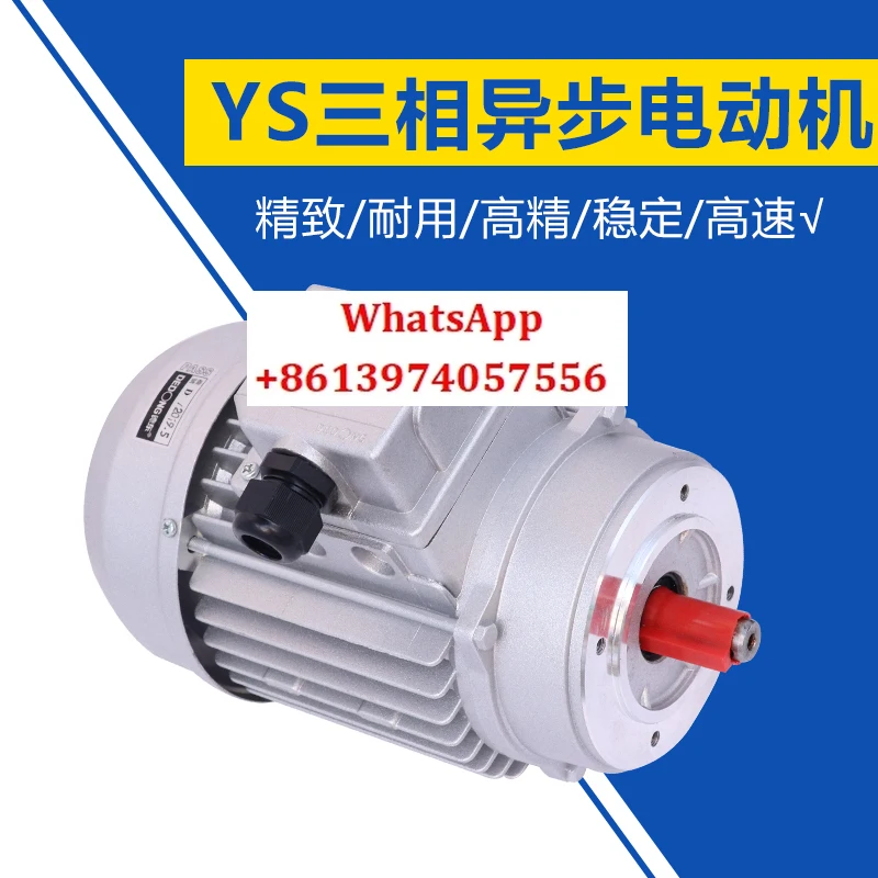 

Small motor YS7124 three-phase asynchronous motor 0.37kw380v copper wire motor 1400 rpm
