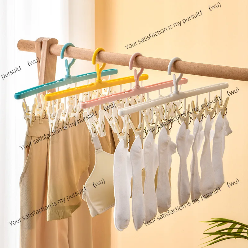 Multifunctional drying rack, with clips, student dormitory, non-slip sock rack, household