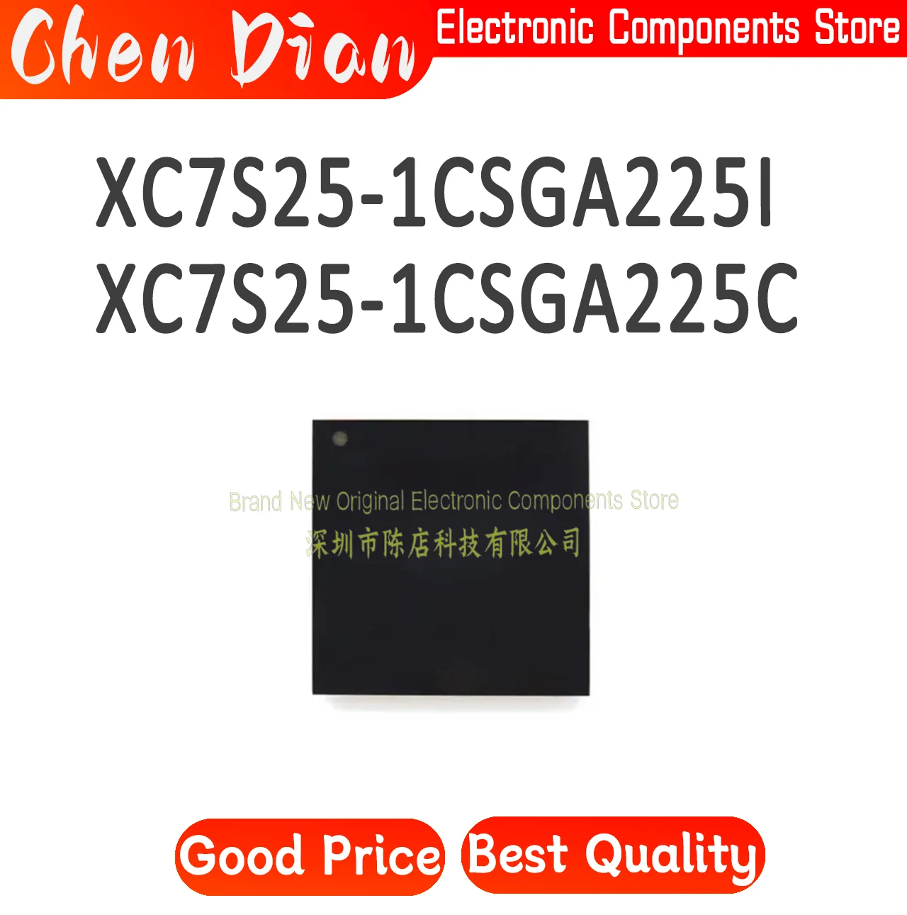 XC7S25-1CSGA225I XC7S25-1CSGA225C Новый