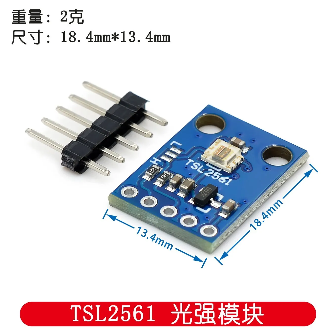 GY-2561 TSL2561 Luminosity Sensor Breakout infrared Light Sensor module integrating sensor AL