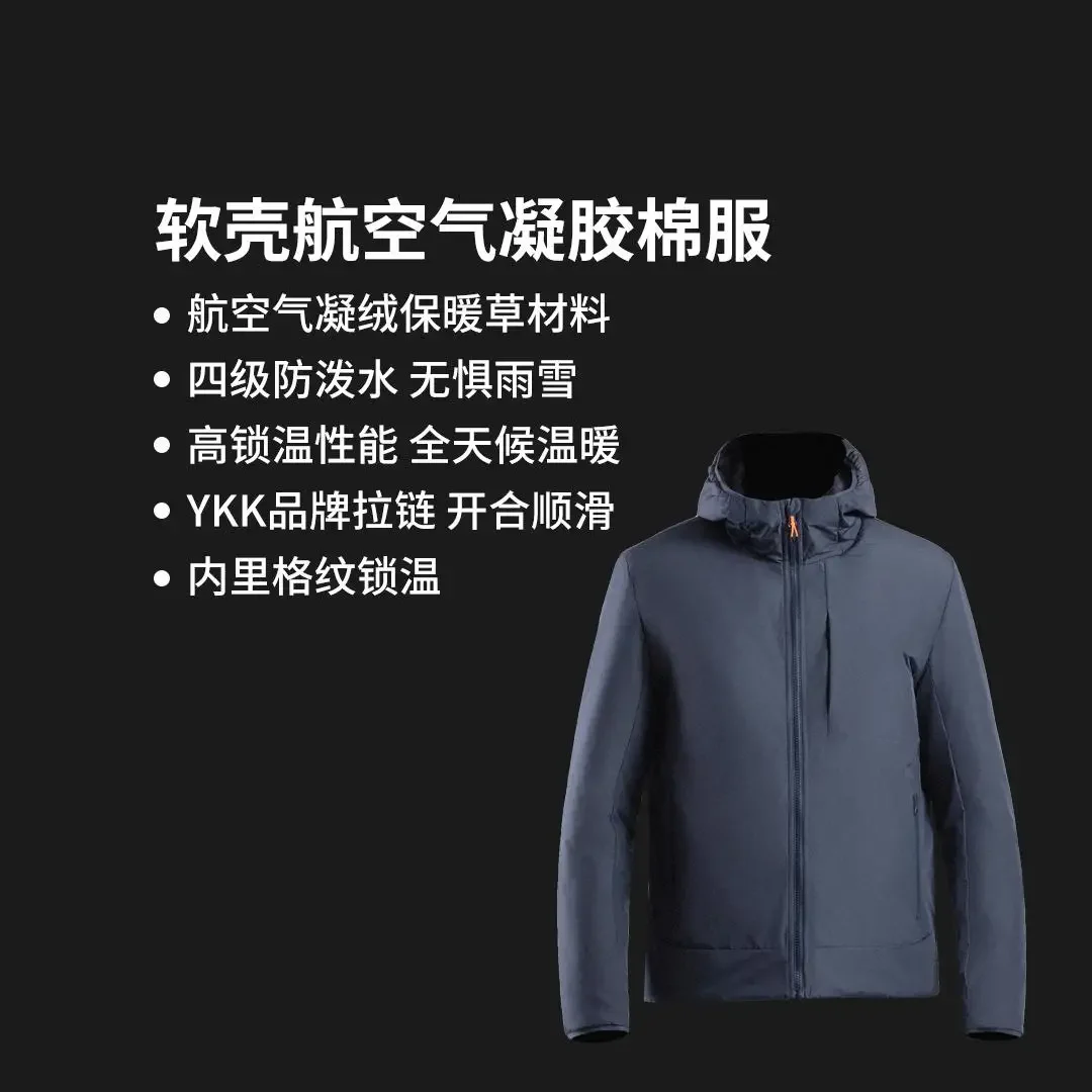 XIAOMI SKAH Winter Warmth Level 4 Waterproof Windproof Thermal Coat Aviation Aerogel Thermal Insulation Material Is Lightweight