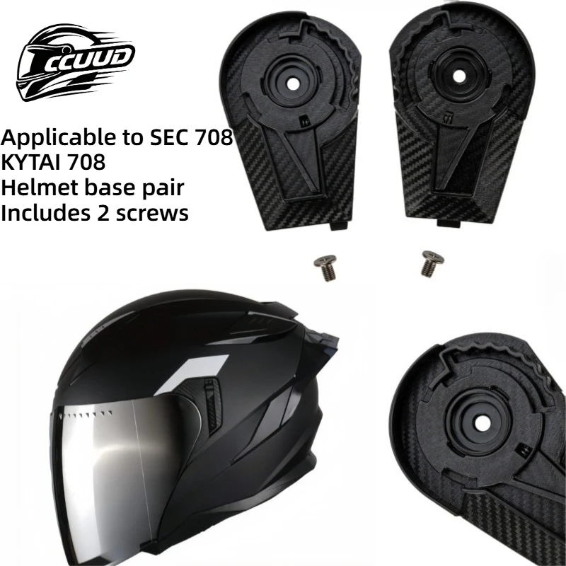 Suitable for SEC 708 Helmet Base. Compatible with KYTAI 708 Special Lens Base. Replacement Part for Helmet Base