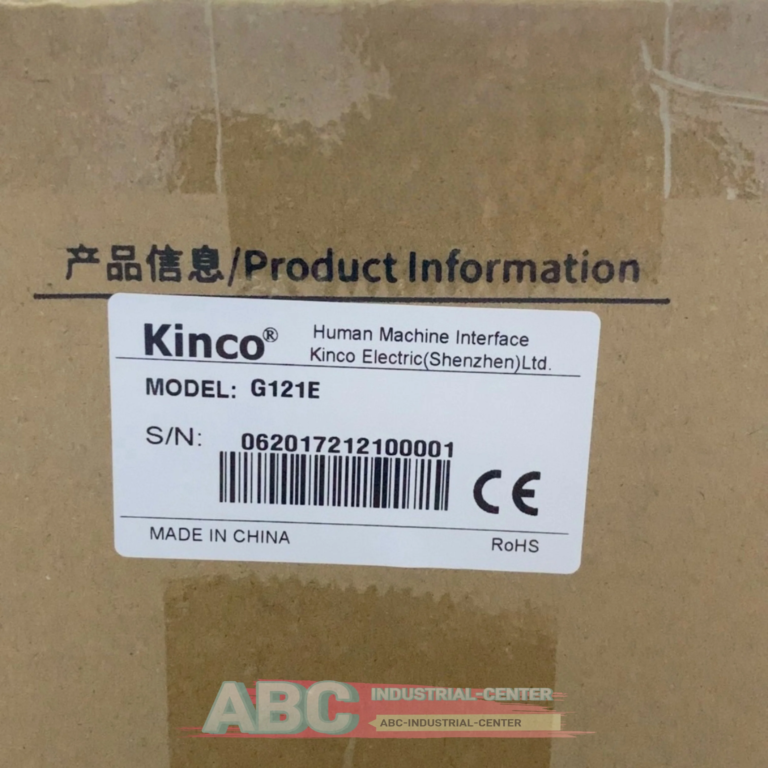 HMI 터치 패널 G121E 신제품