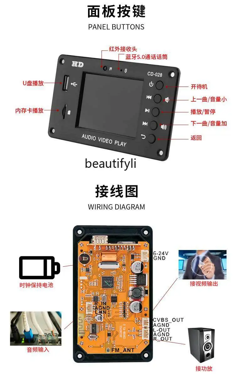 High definition car lossless full format, Bluetooth, calendar clock, audio module