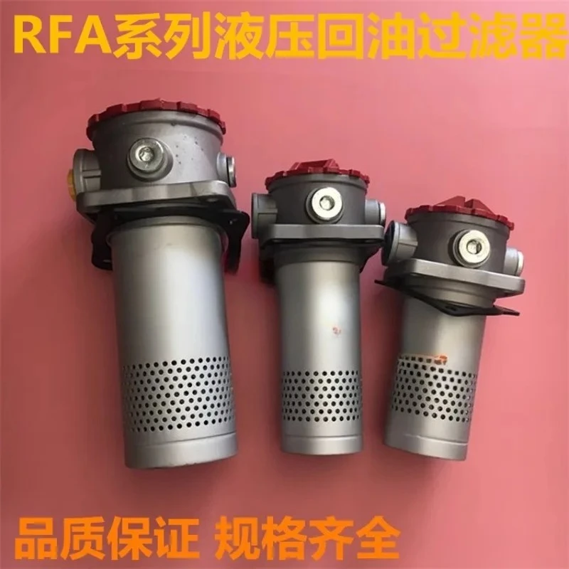 Hydraulic return oil suction filter RFA/TF-25/40/63/100/160/250/400/630/800