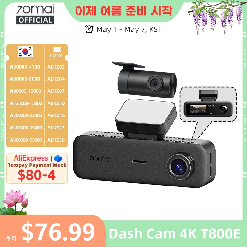 【글로벌 버전】70mai T800E 3채널 전방 4K + 후방 1080P + 실내 1080P HDR 초대용량 GPS WiFi ...