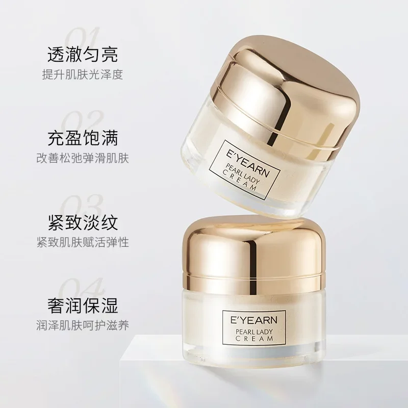 

Pearl Lady Cream concealer Moisturizing&Moisturizing Brightening Skin Tone Firming Light Line Repairing face cream