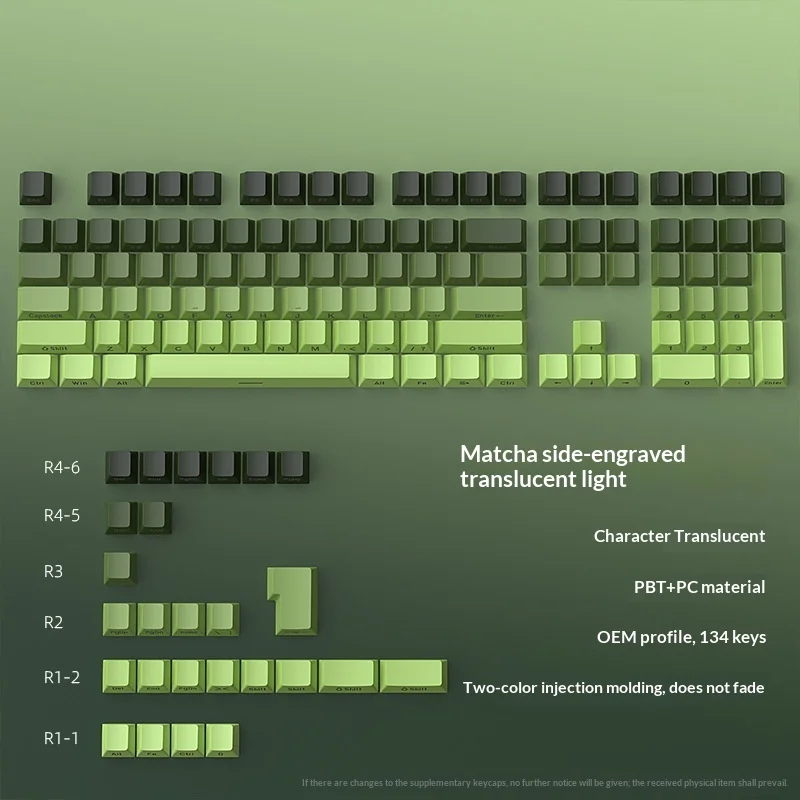 Matcha gradient color side engraved luminous 134 key small full set 0EM height PBT material dual color