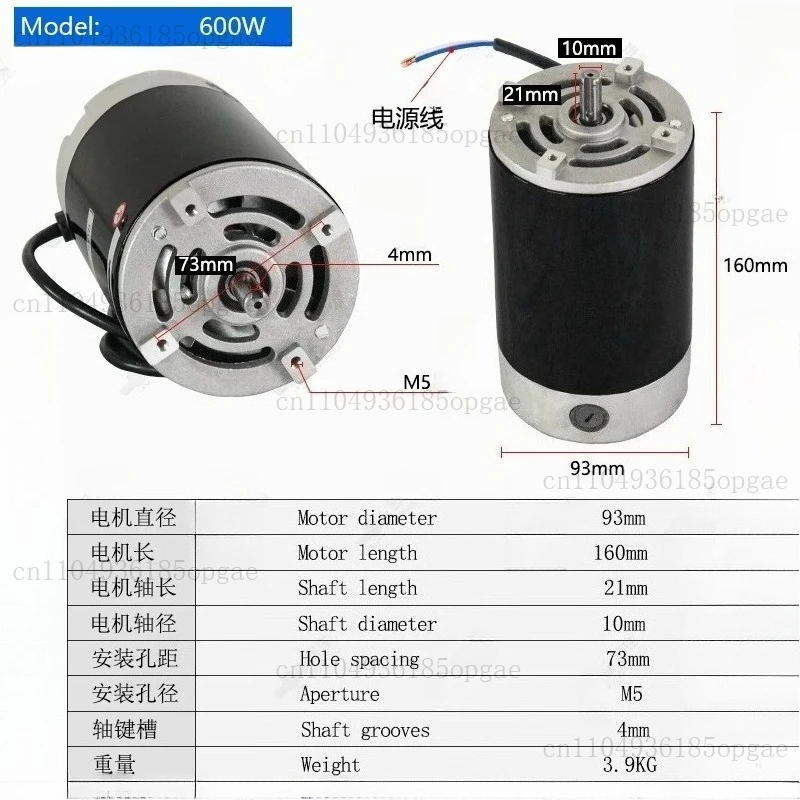 Lathe Drill and Milling Machine Accessories DC Brushed Motor 220 High Speed DC Motor 600W