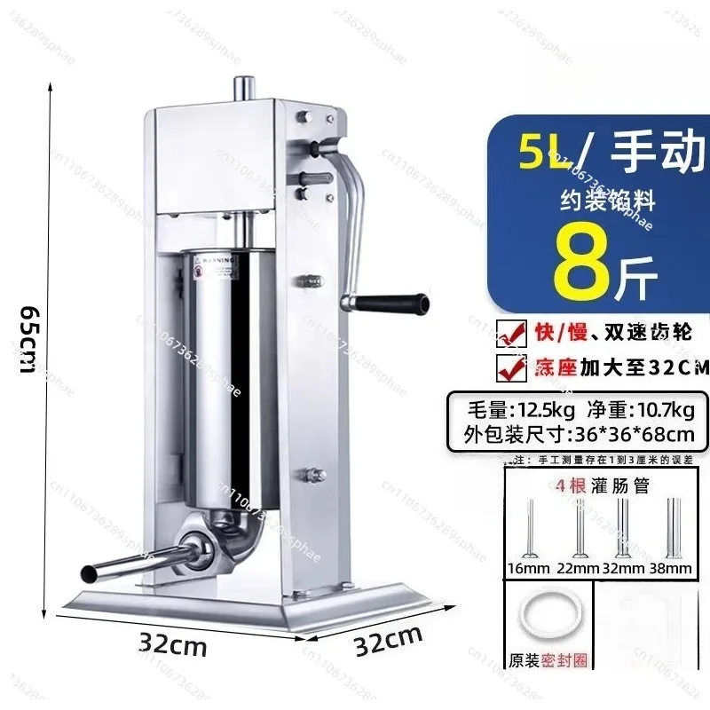 Manual Sausage Filler Stuffer Machine 5L Commercial Home Use 304 Stainless Steel Filler