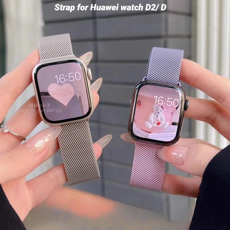 

Магнитный ремешок для часов Huawei Watch D2, металлический ремешок для часов Huawei, браслет D Correa, женский и мужской браслет, ремень для умных часов